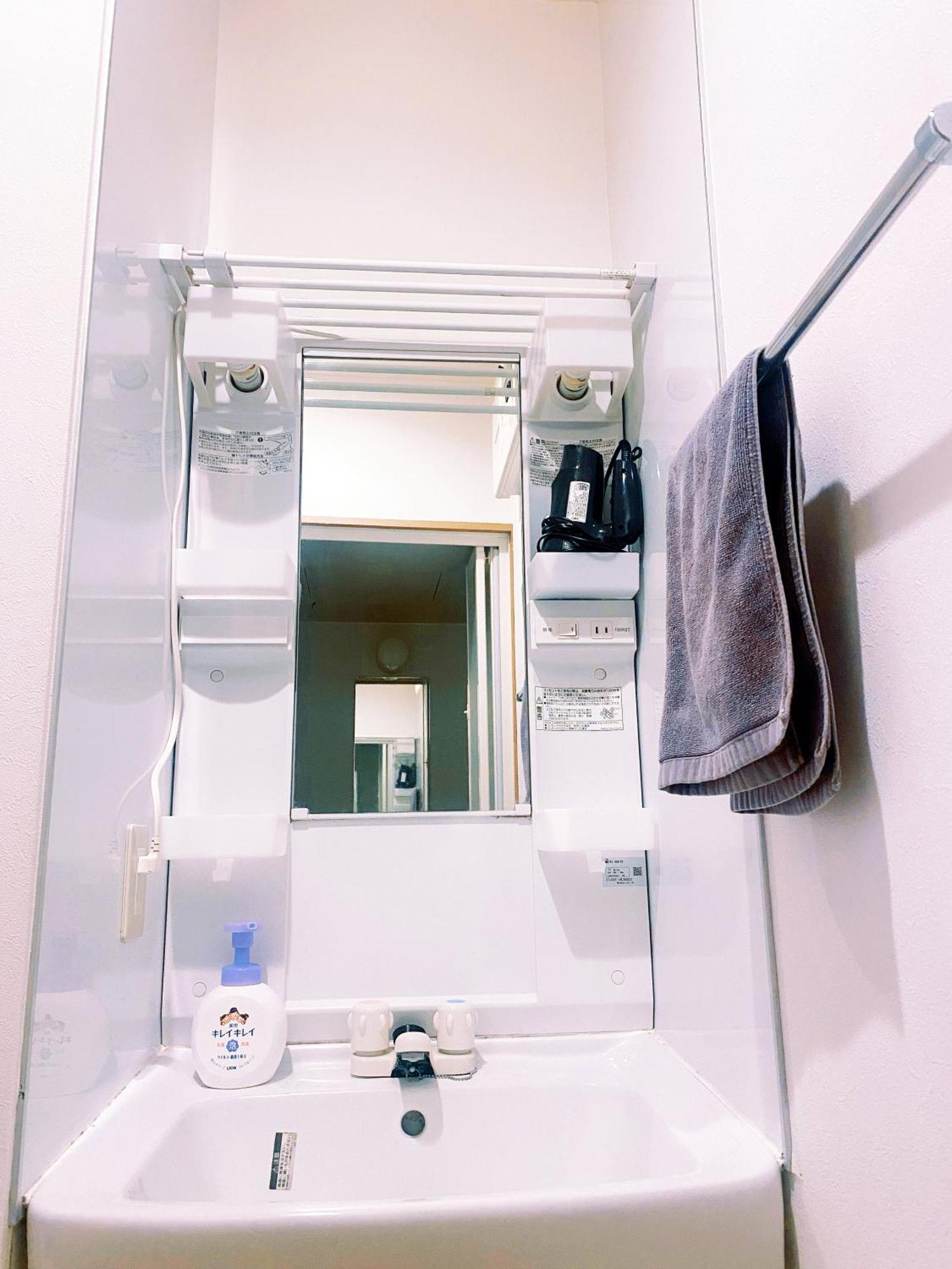 Pensión Yikebukuro Luckyhouse 池袋一軒家 幸運の家 Tokio